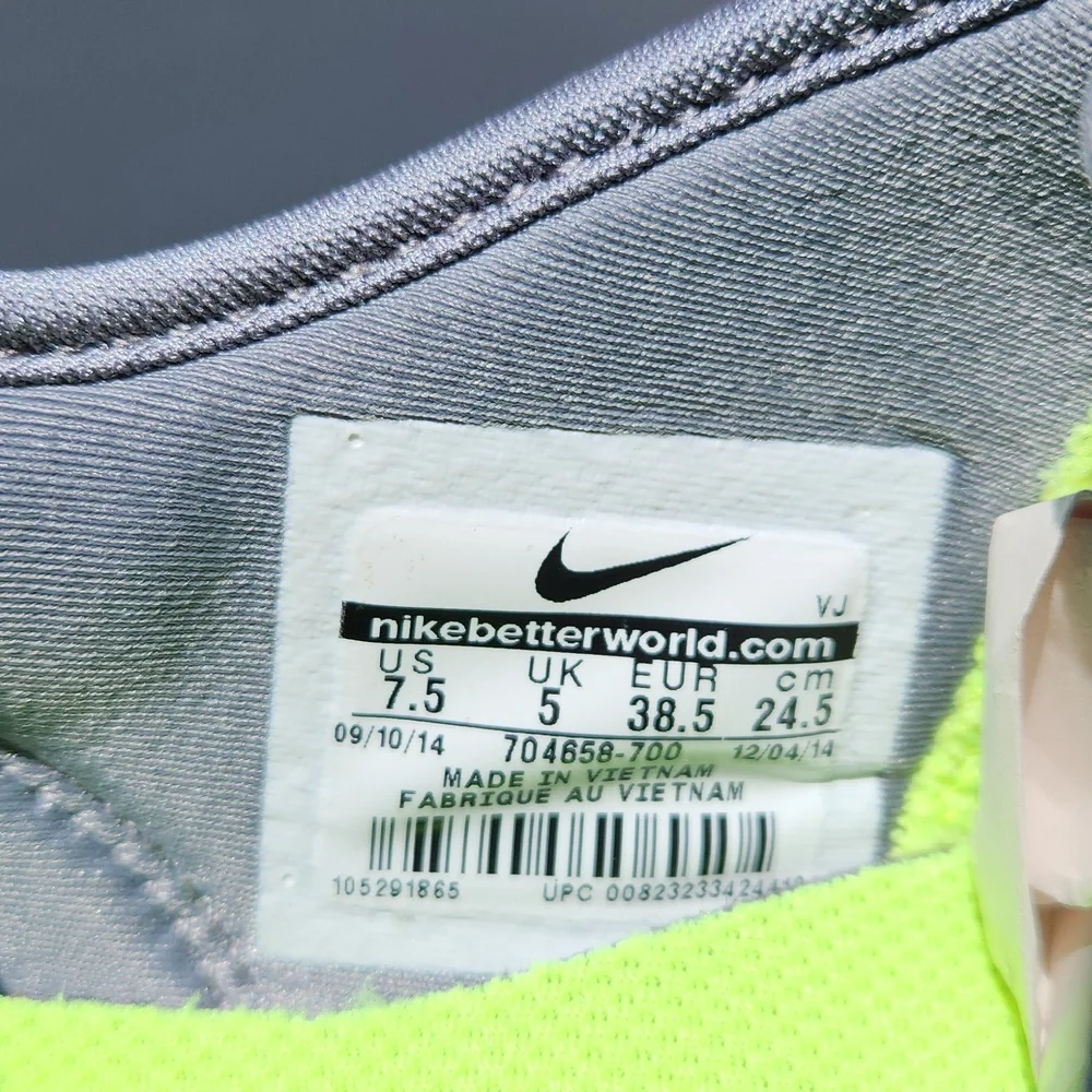 Nike please be